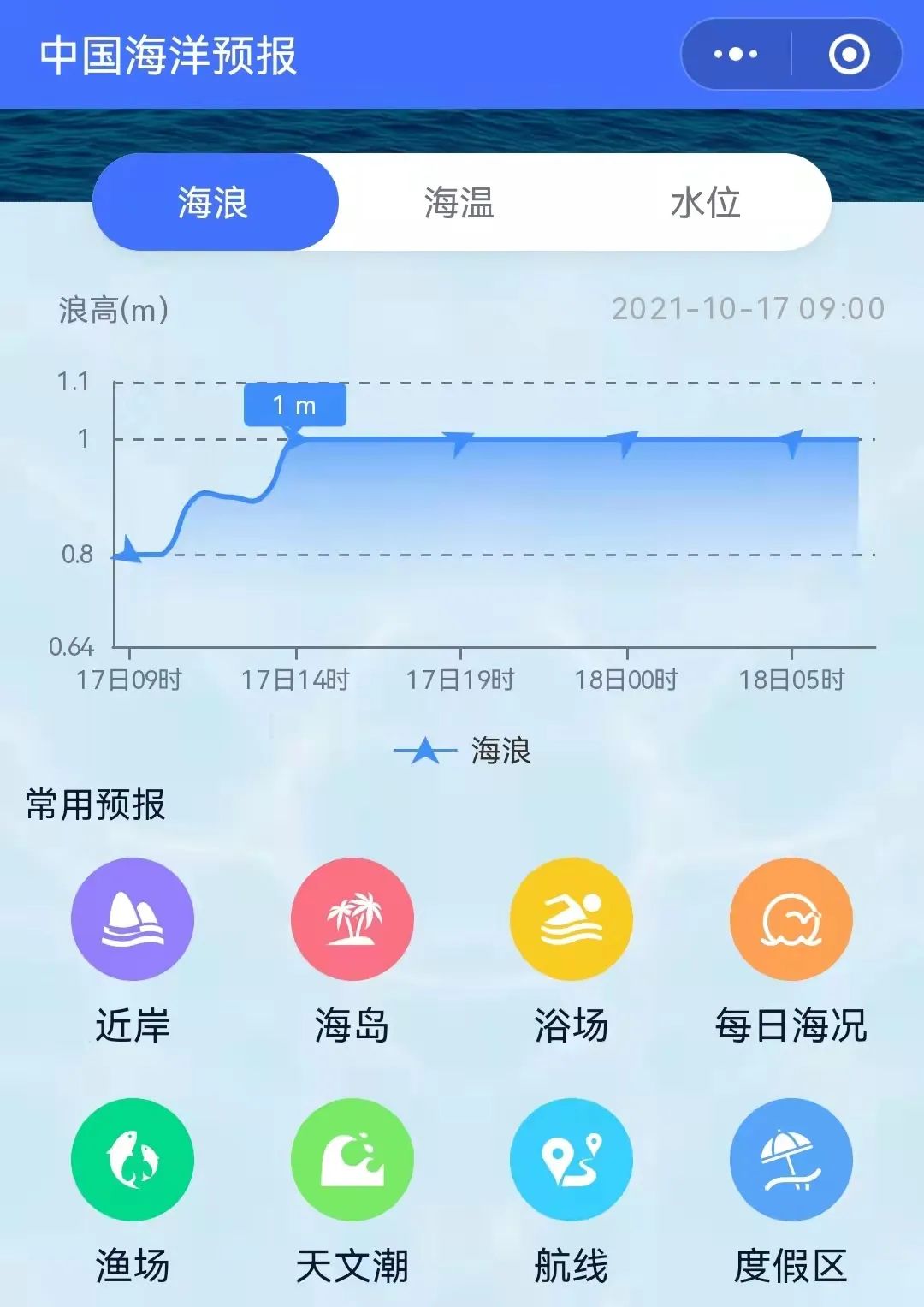 国家海洋环境监测中心官网_国家海洋环境监测中心_国家海洋信息中心 宋军