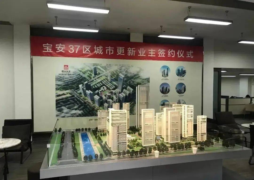 深圳市宝安区翻身路在哪个街道_宝安区翻身开屏花园旧改_宝安翻身小区