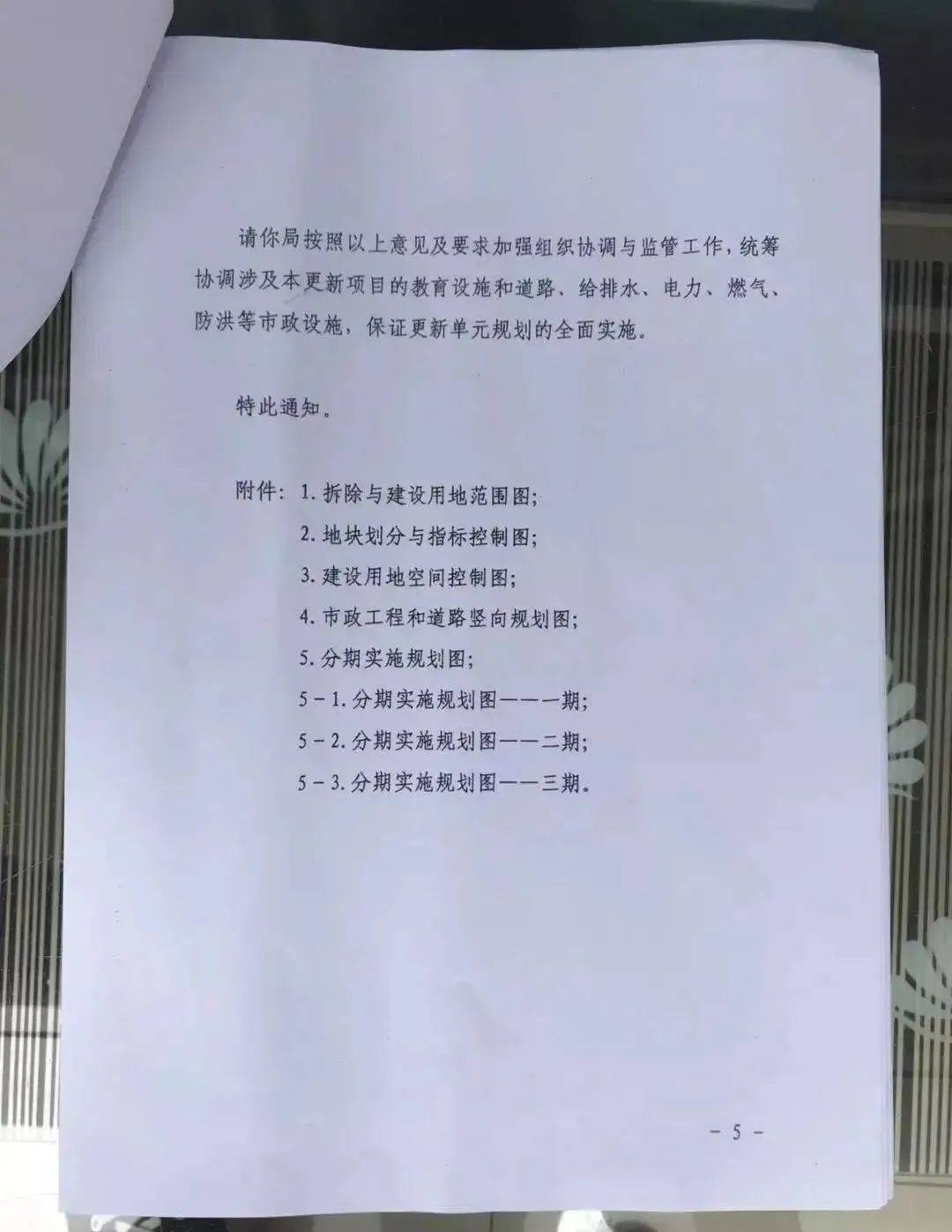 深圳市宝安区翻身路在哪个街道_宝安翻身小区_宝安区翻身开屏花园旧改