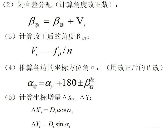 曲率对高程的影响_高程计算曲率怎么算_高程计算曲率