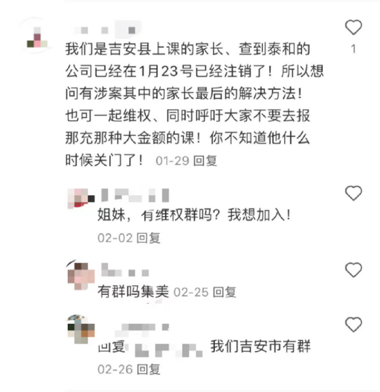 厦门红黄蓝早教中心_厦门红黄蓝早教价格_红黄蓝幼儿园厦门