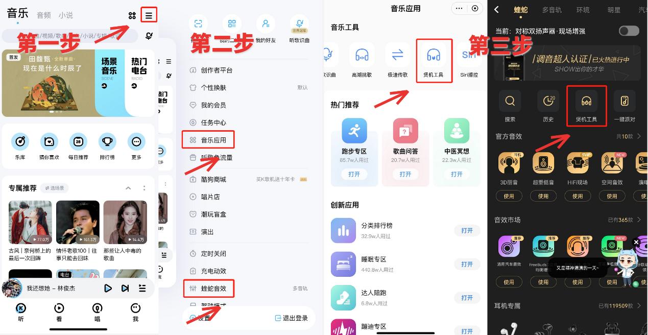 耳机煲机方法及音乐推荐_给耳机煲机用什么软件_耳机煲机方法和音乐