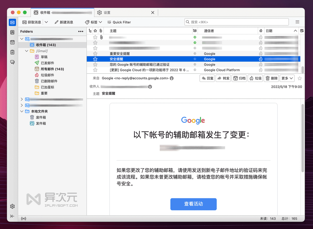 邮件安卓端客户手机怎么登录_安卓手机邮件客户端_邮件安卓端客户手机怎么下载