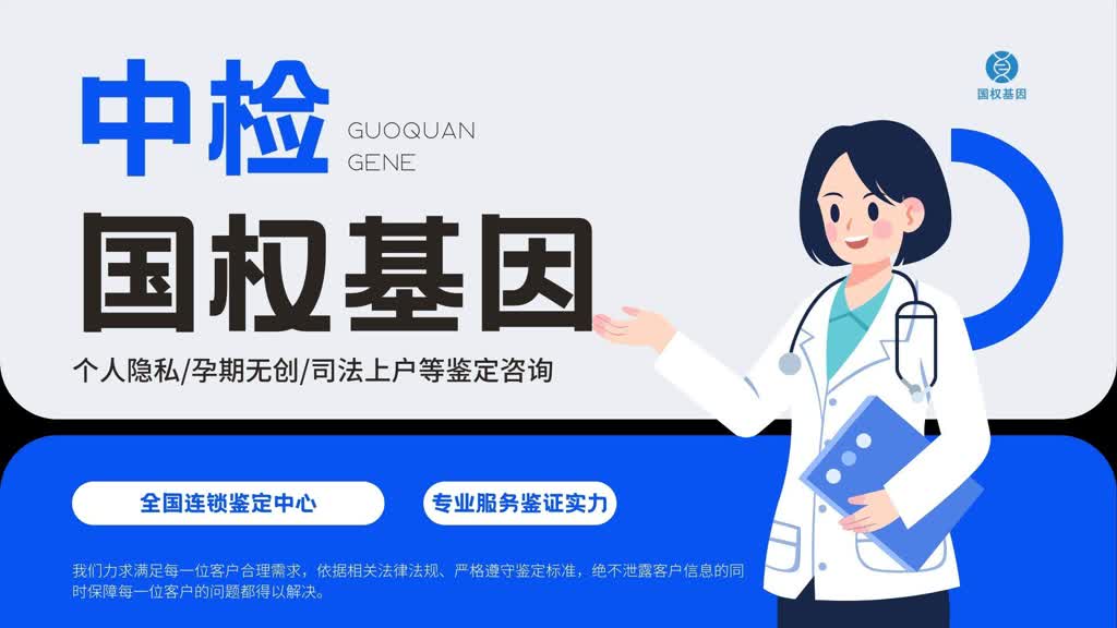 厦门市可以做亲子鉴定的正规机构—共6家（2024年11月汇总）