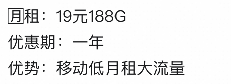 套餐短信换移动发什么短信_移动换套餐发什么短信_短信更换套餐